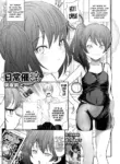 [Okusaka Maeue] Nichijou Saiin | A Hypnotically Lewd Daily-Life (Sai Puni! 4-genme) [English] {Mistvern}