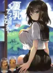 [Otomekibun (Sansyoku Amido.)] Natsu Chichi After After [English][CulturedCommissions]