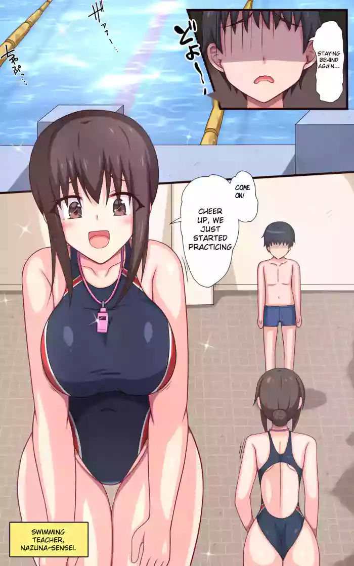 [Parity Nyuu] Ticklish Swimming Class~ The Tickle-loving Swimmer Onee-san!~