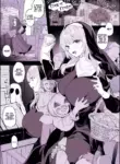 [Poriuretan] The Sister Who Always Gets Tricked On Halloween