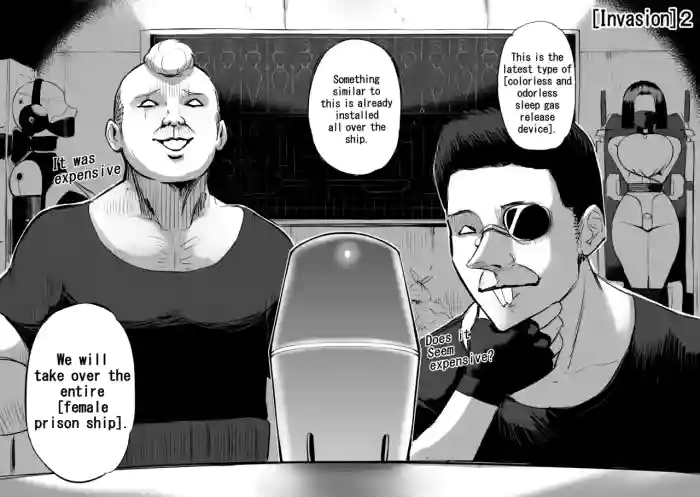 [Rebake] Invasion! Women's Prison [English]