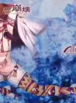 (Reitaisai 8) [Alice no Takarabako (Mizuryu Kei)] Touhou Gensou Houkai -Shattered Phantasma- (Touhou Project) [English] [Decensored]