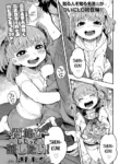 [Sanjiro] Senobi shitatte Koi Shitai! | Even If I Gotta Act Grown-Up I Wanna Be Loved! (COMIC LO 2025-02) [English] {Mistvern} [Digital]