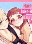 [Saragebu] Mai-chan no Tanuki Neiri Osasoi Ecchi [English] [CulturedCommissions]