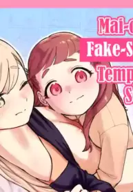 [Saragebu] Mai-chan no Tanuki Neiri Osasoi Ecchi [English] [CulturedCommissions]