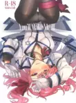 (SC2019 Autumn) [Nigatsu no Santousei (Asaka)] You'll Make Me iLL (Girls' Frontline) [English]
