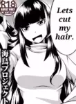 [SeaBirdProject] I'll cut my hair off [English]