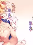 [Shimoyakedou (Ouma Tokiichi)] Ningyoutsukai wa Nemurasenai (Touhou Project) [English] [Digital]