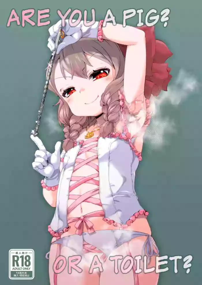 [Shin Gyokusai Honpo (Ukai Toufu)] Anata wa Buta Kashira? Soretomo Benki? | Are You a Pig? Or a Toilet? [English] [Digital]