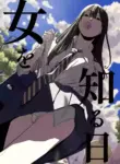 [Shioji] The Day I Knew a Woman [English] [Gagak_Ireng]