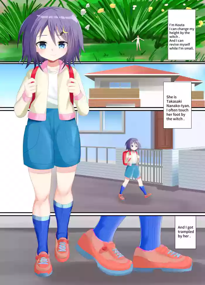 [Shivharu] 靴下で踏まれる話