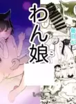 [Shizuma no Ie (Shizuma)] Wan Musume ~Chiwa-chan no Ichinichi~ | Doggy ~A day in the life of Chiwa~ [English] [Sugarice]