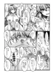 skebで描いた、志貴×1臨様の大人向けな絵とお話。
