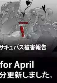 Soutaro Sasizume Reward April 2023