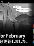 Soutaro Sasizume Reward February 2024