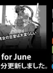 Soutaro Sasizume Reward June 2023