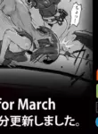 Soutaro Sasizume Reward March 2024
