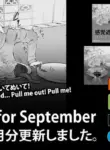 Soutaro Sasizume Reward October 2023