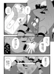 [Tabi ni Demasu (Satou Teigi)] 飼われる後藤くん番外編