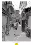 [Takayanagi Katsuya] Ito o Yoru | Twisting Thread [English] [ConTL, MegaFagget, Jakuran + Constipat8, Nishimaru] [Digital]