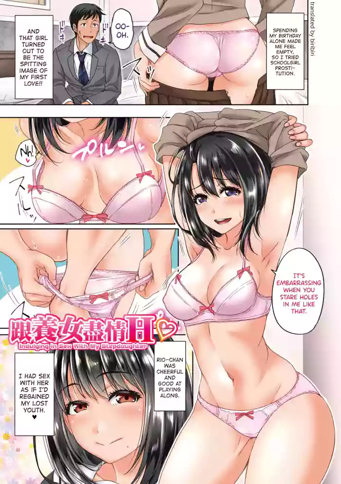[Takuwan] Hatsukoi no Hito Ch.0.5-6 [English] [biribiri] [Uncensored]