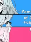 [TuriSasu] Doctor's surgical records 1, 2, 3 [English]