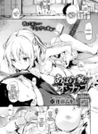 [Ushiro Muki] Abaraya no Onnanoko - Girl in miserable shack COMIC BAVEL 2020-05) [English][MTL]