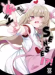 [Utsusumi Onsen (Utsusumi Kio)] tte, Nande Sensee ga!? | But why, sensei?! (Natori Sana) [English] [Telegram_COHQTG] [Digital]