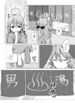 ご依頼主のVtuber様の成人向けな小話。