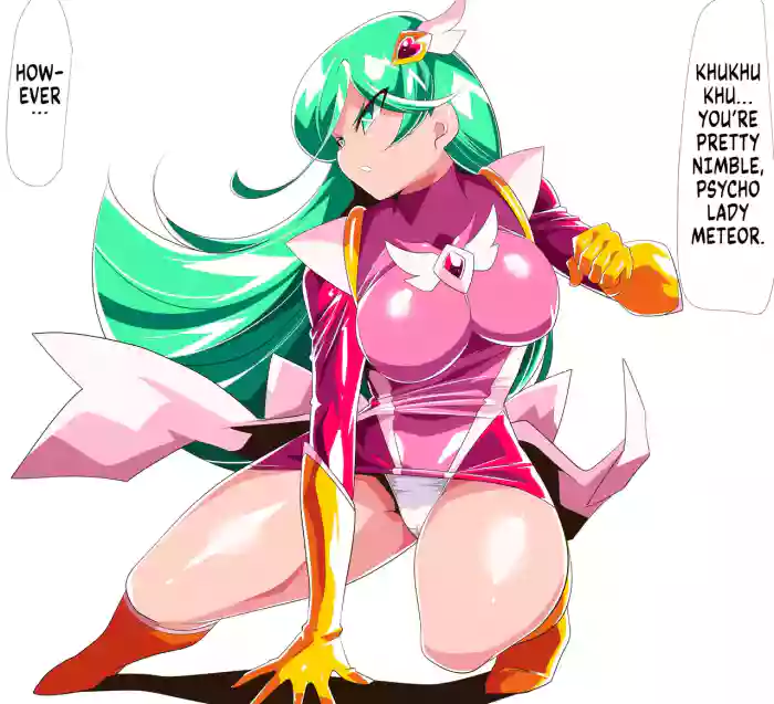 w398 [Short Doujin] Fighting Meteor Pants [English] [Kuraudo]