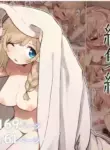 [Yeast House (Pan Koojo)] Elven Forests Series Compilation [English] [nasmas]