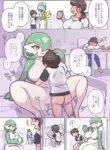 メスポケ交換おじさん After 01