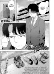 Aka-chan wa Doko kara Kuru no ka Shittemasu yo(Yurarin)