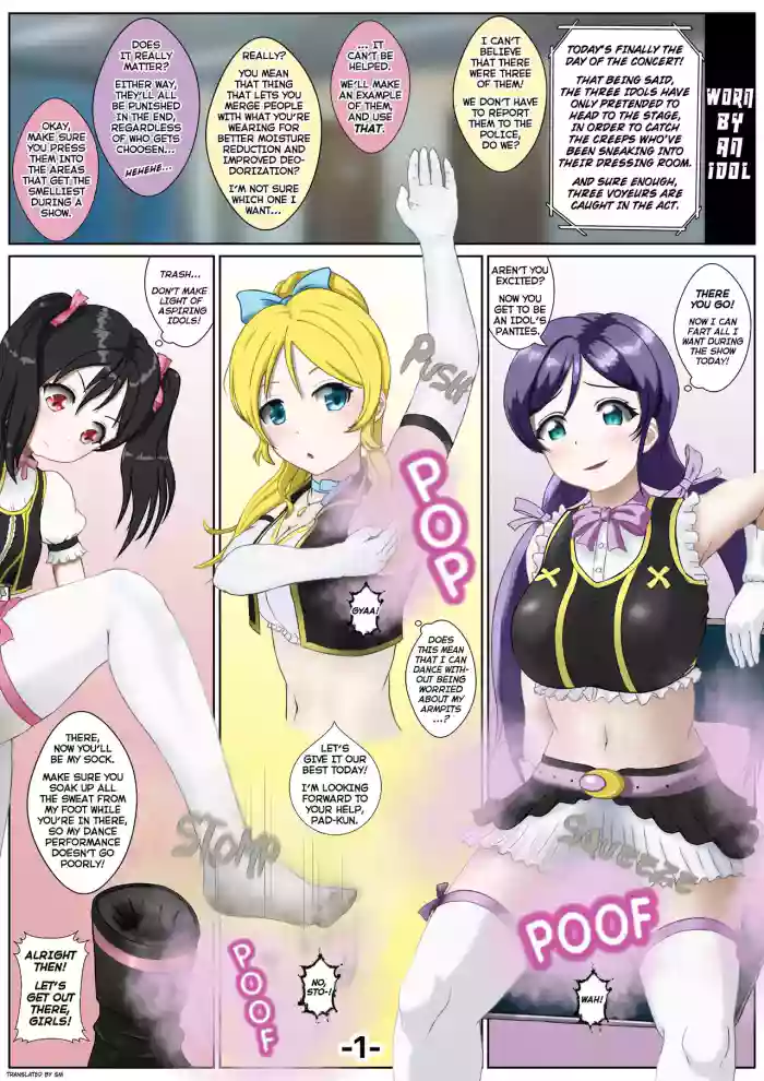 [arunarudo333] Worn by an Idol