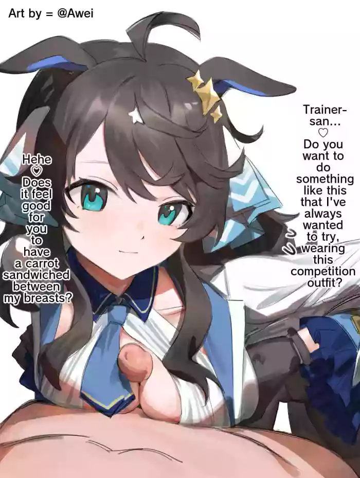 [Awei] Daring Tact [English]