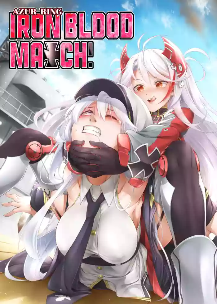 Azur Ring - Iron Blood Match! [Digital] [ENG]