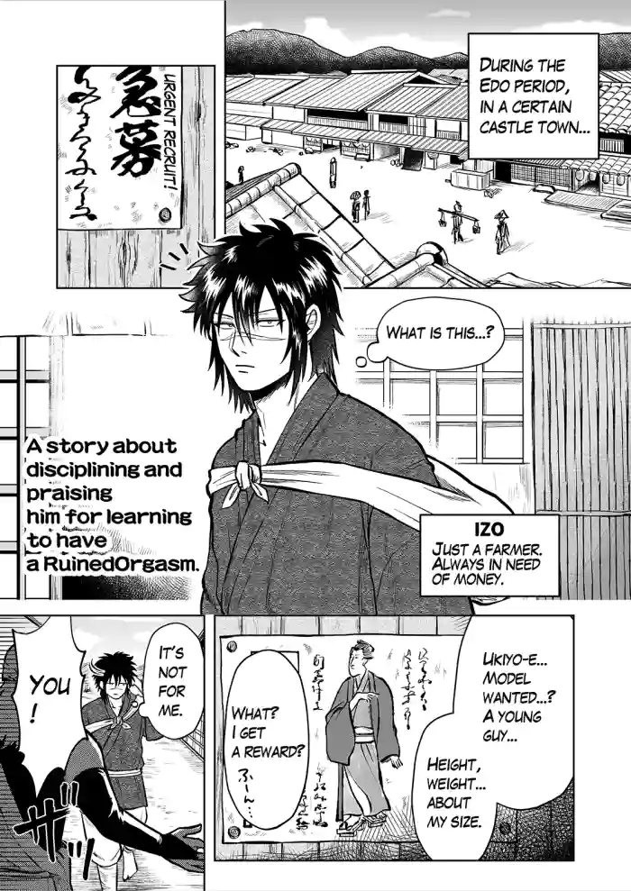 [BG Honda] Ruuindo Oogazumu de Amaiki Tatakikoma reru Hanashi [English]