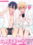 (C102) [trigger.m (Emu Emuo)] Adolescent Summer (Sword Art Online)[English]