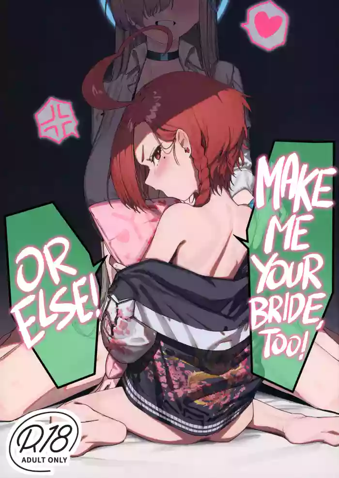 (C105) [Shikisoku Zeku (Shiki)] 