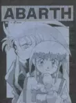 (C45) Abarth U.G.E Connection (Tenchi Muyo!, Dirty Pair Flash)