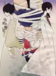 (C77) [GUMMY (Pico)] Shoujo Wa Shuiro No Yume O Miru | The Girl's Vermilion Dream (Sayonara Zetsubou Sensei) [English] [OchinchinNoSugata]
