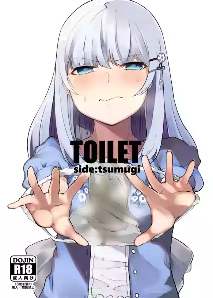 (C93) [Tukimi Atelier (KURUTSUKI)] TOILET side：tsumugi (THE IDOLM@STER MILLION LIVE!) [English]