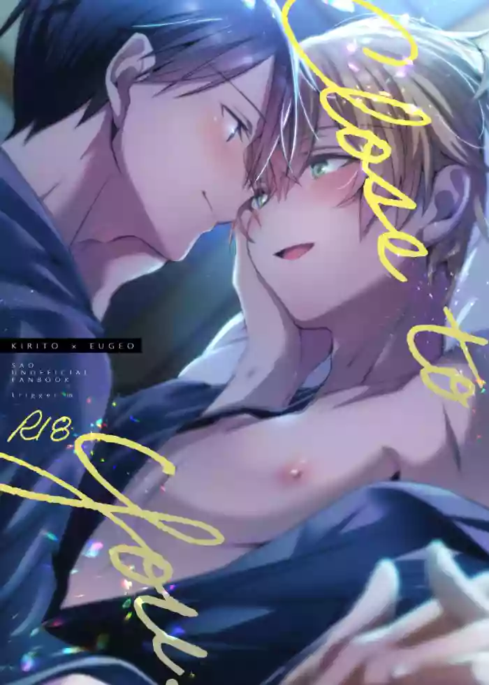 (CCTokyo146) [trigger.m (Emu Emuo)] Close to you. (Sword Art Online)[English]