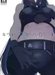 [con-patch (Majiru)] Kivotos Sexology I (Blue Archive) [English] [Tea Party Scans] [Digital]