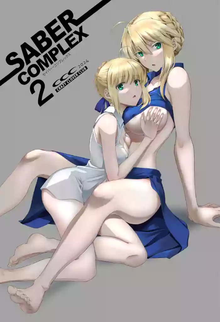 [CRAZY CLOVER CLUB (Kuroha Nue)] SABER COMPLEX 2 (Fate/stay night) [English] [Shiro Translation] [Digital]