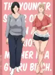 [Daidai Shikibu] Jimi de Majime na Mama no Imouto wa Bitch na Gal