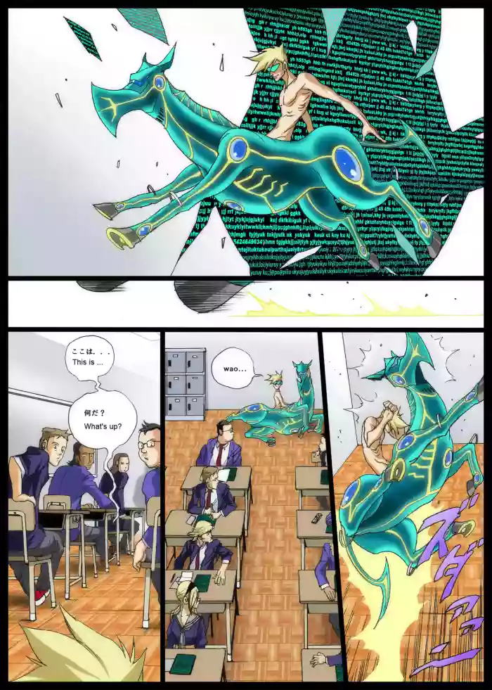 [EDEN ISLAND (EIDEN)] GG ORDER Vol. 2 [Digital]