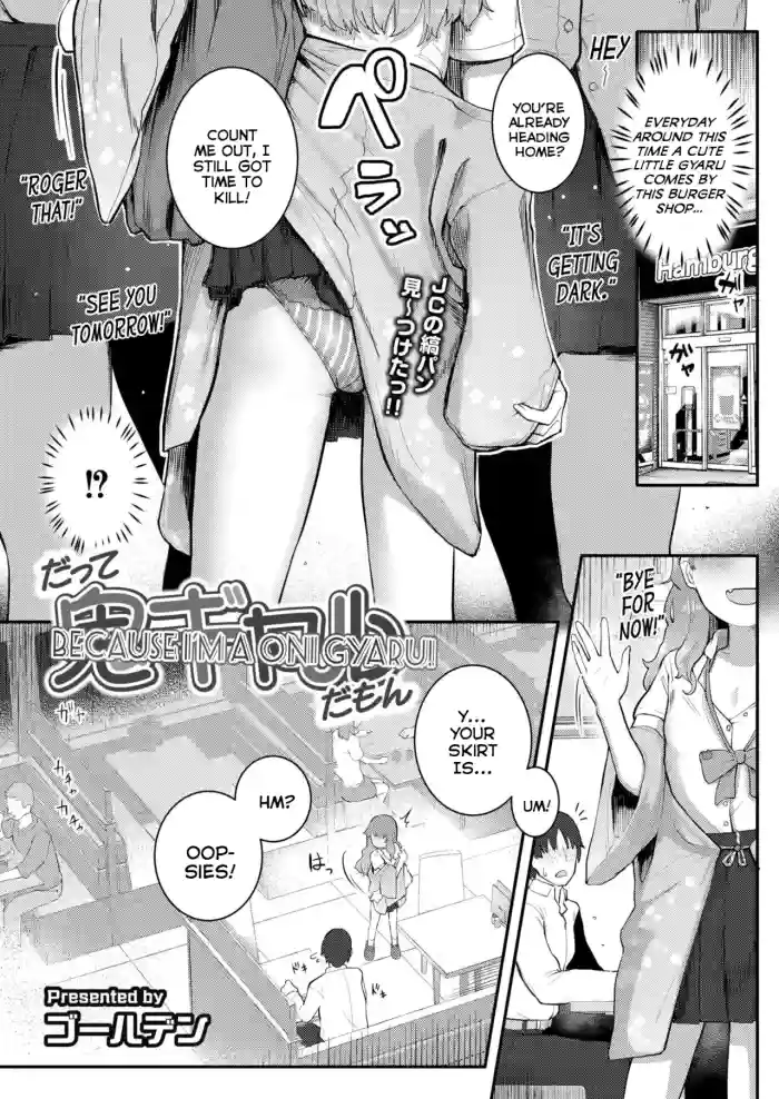 [Golden] Datte Oni Gyaru da mon | Because I'm a Oni Gyaru! (COMIC Kaien VOL.23) [English] {Mistvern} [Digital]