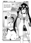 [Harukake Kakeru] Skeb Nouhin Shimashita! (Gakkou Gurashi!) [English]