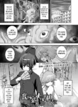 [Ishimari Yuuya] Wagaya no Oshikigami-sama | My Clan's Great-Shikigami (Towako 17) [English] {Mistvern + Bigk40k} [Digital]